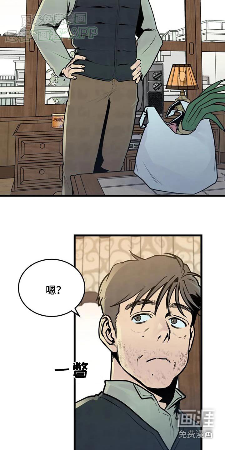 第73章：不好