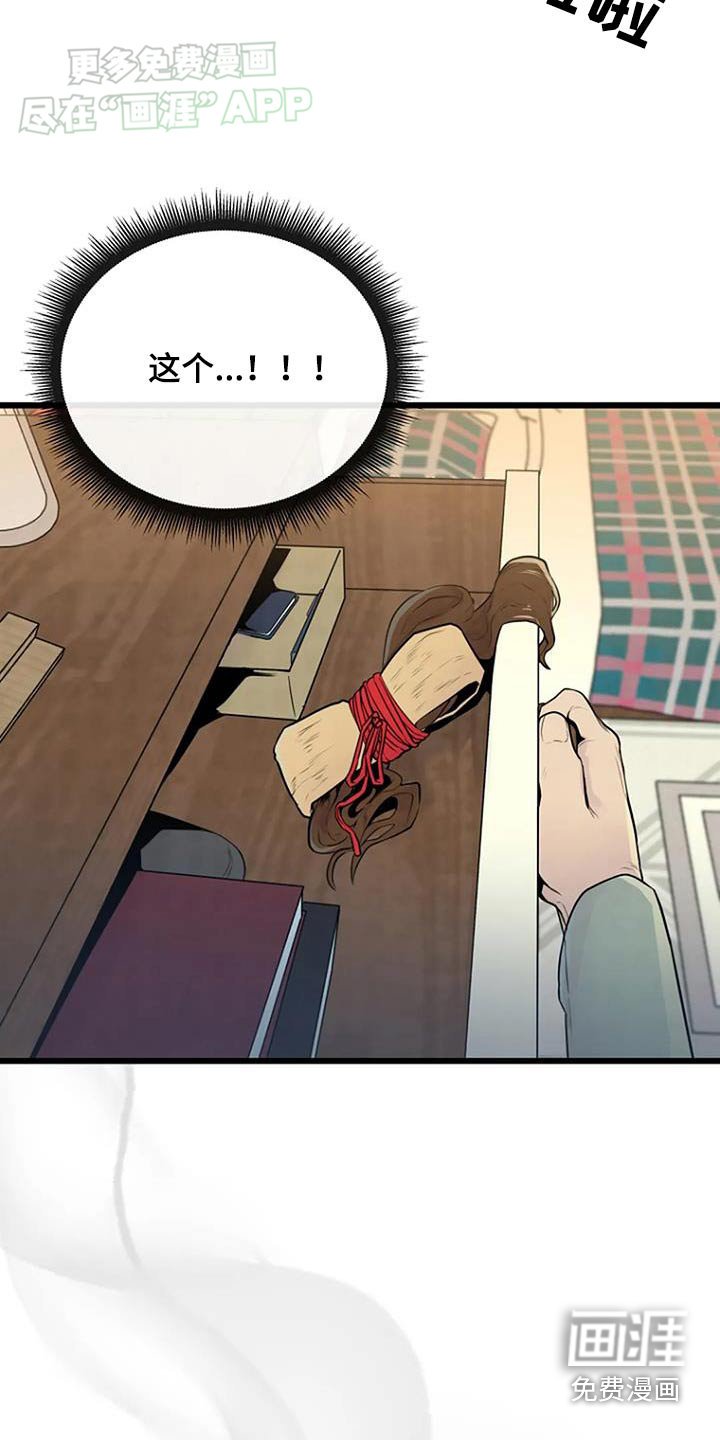 第73章：不好