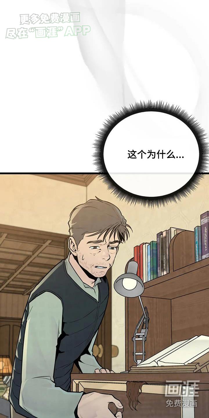 第73章：不好