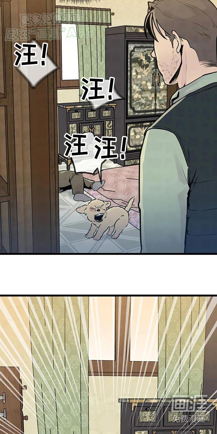 第73章：不好