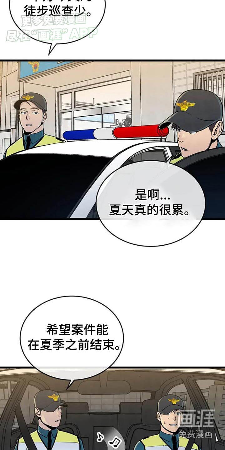 第73章：不好