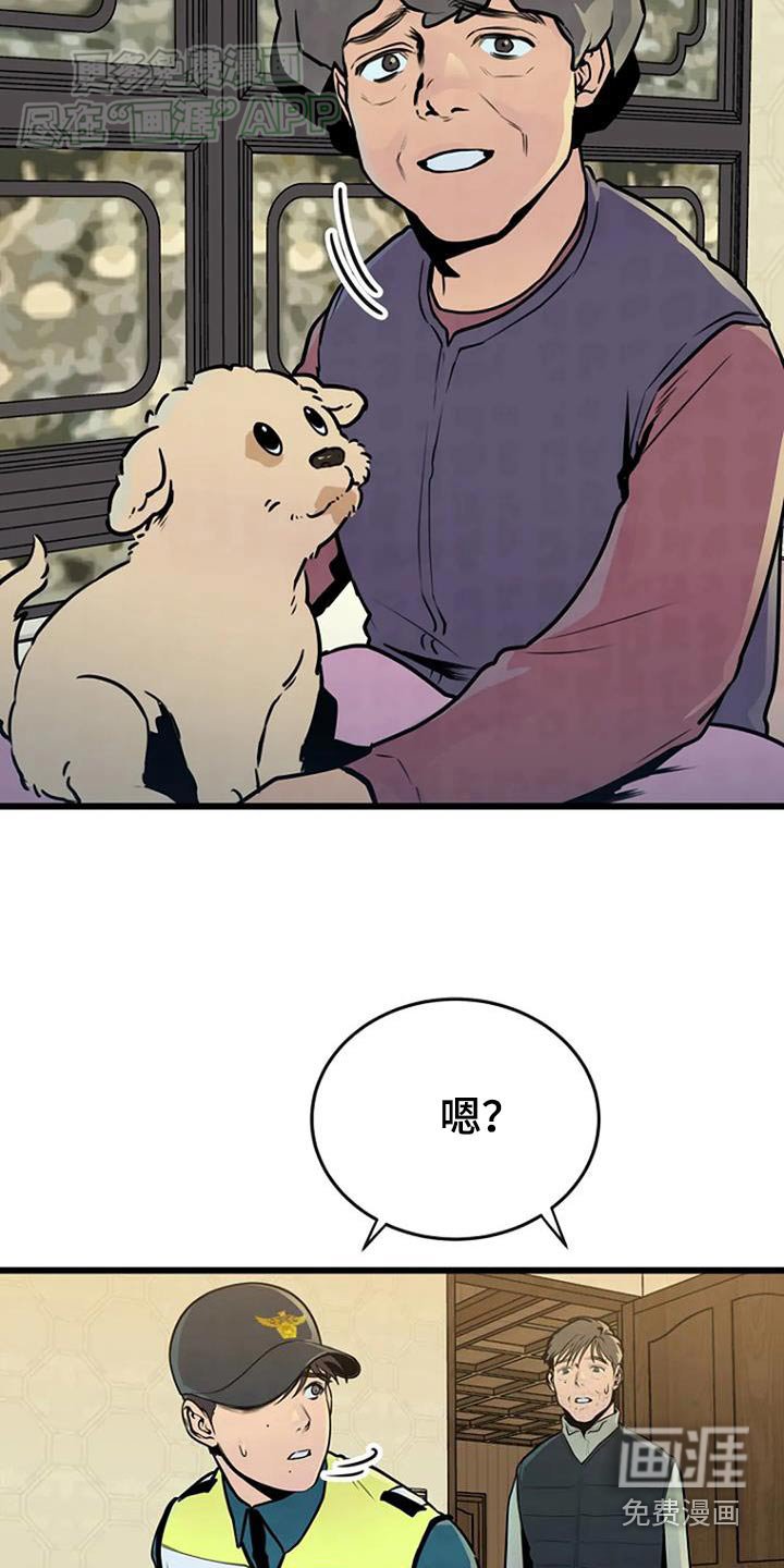 第74章：没事就好
