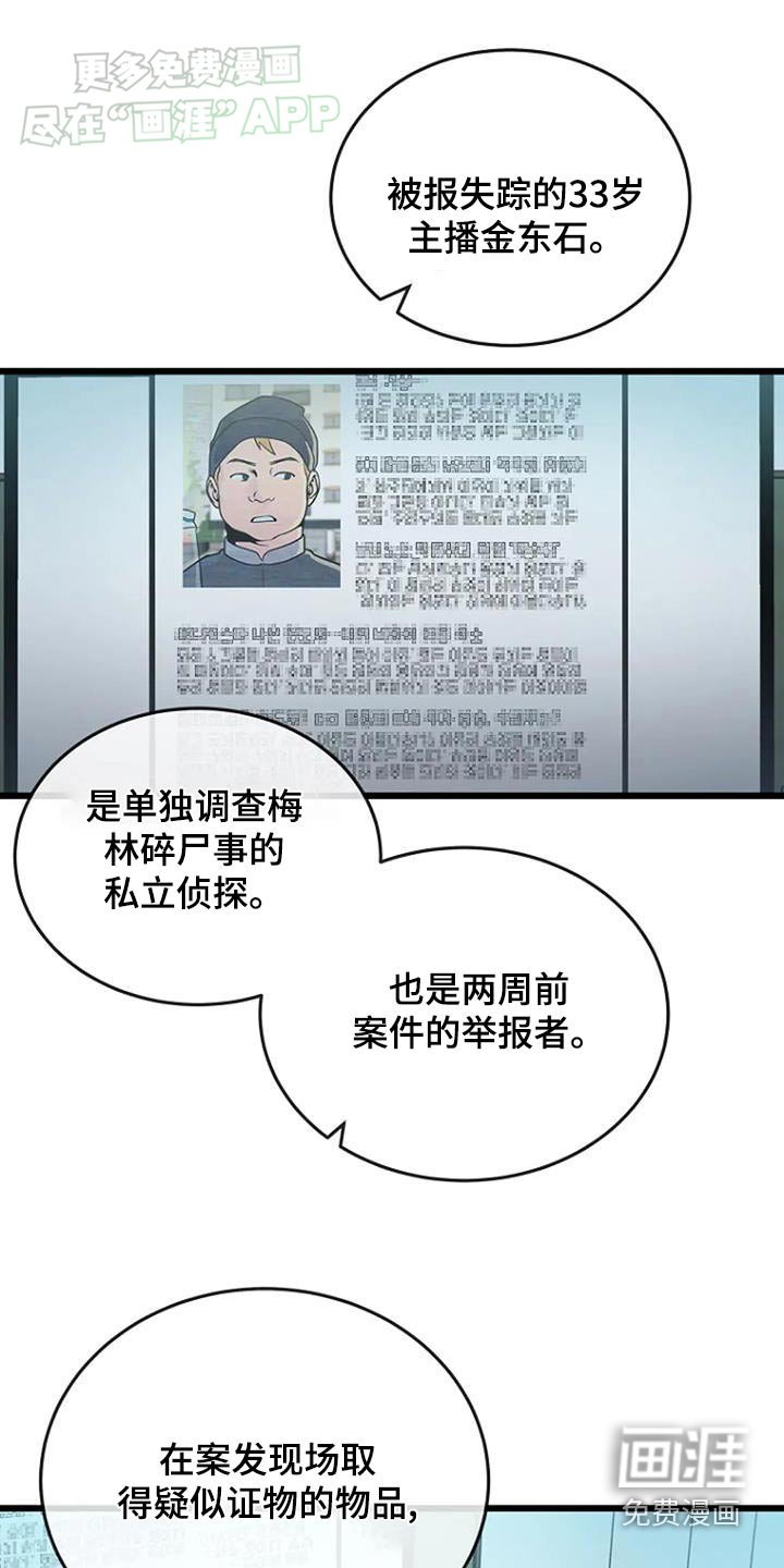 第74章：没事就好