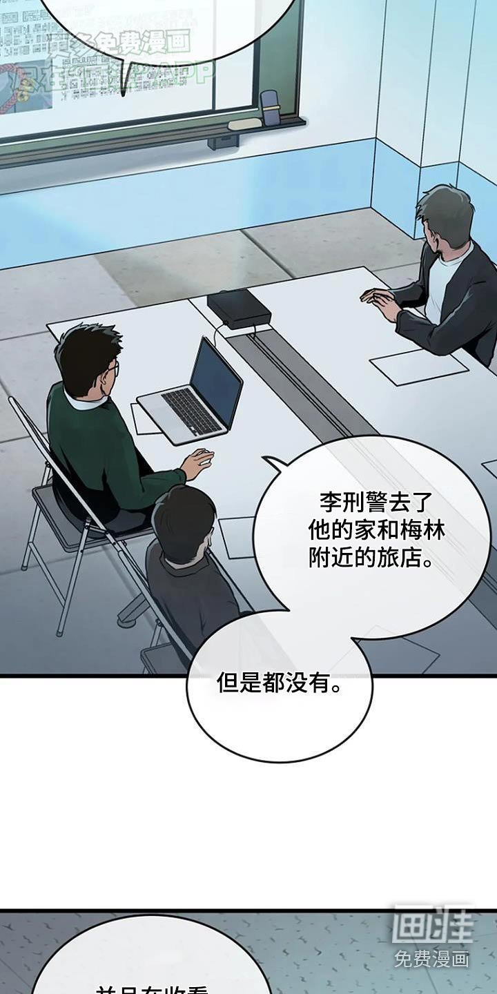 第74章：没事就好