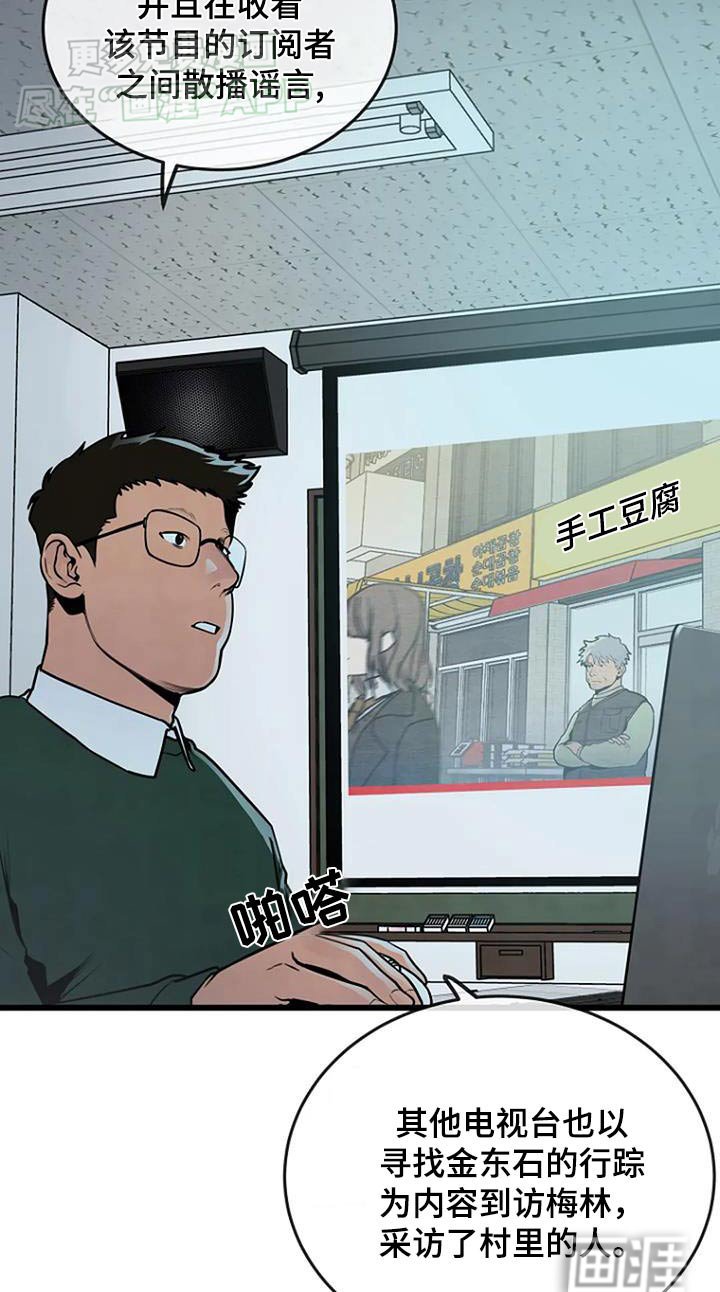 第74章：没事就好