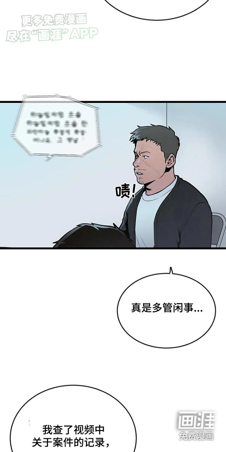 第74章：没事就好