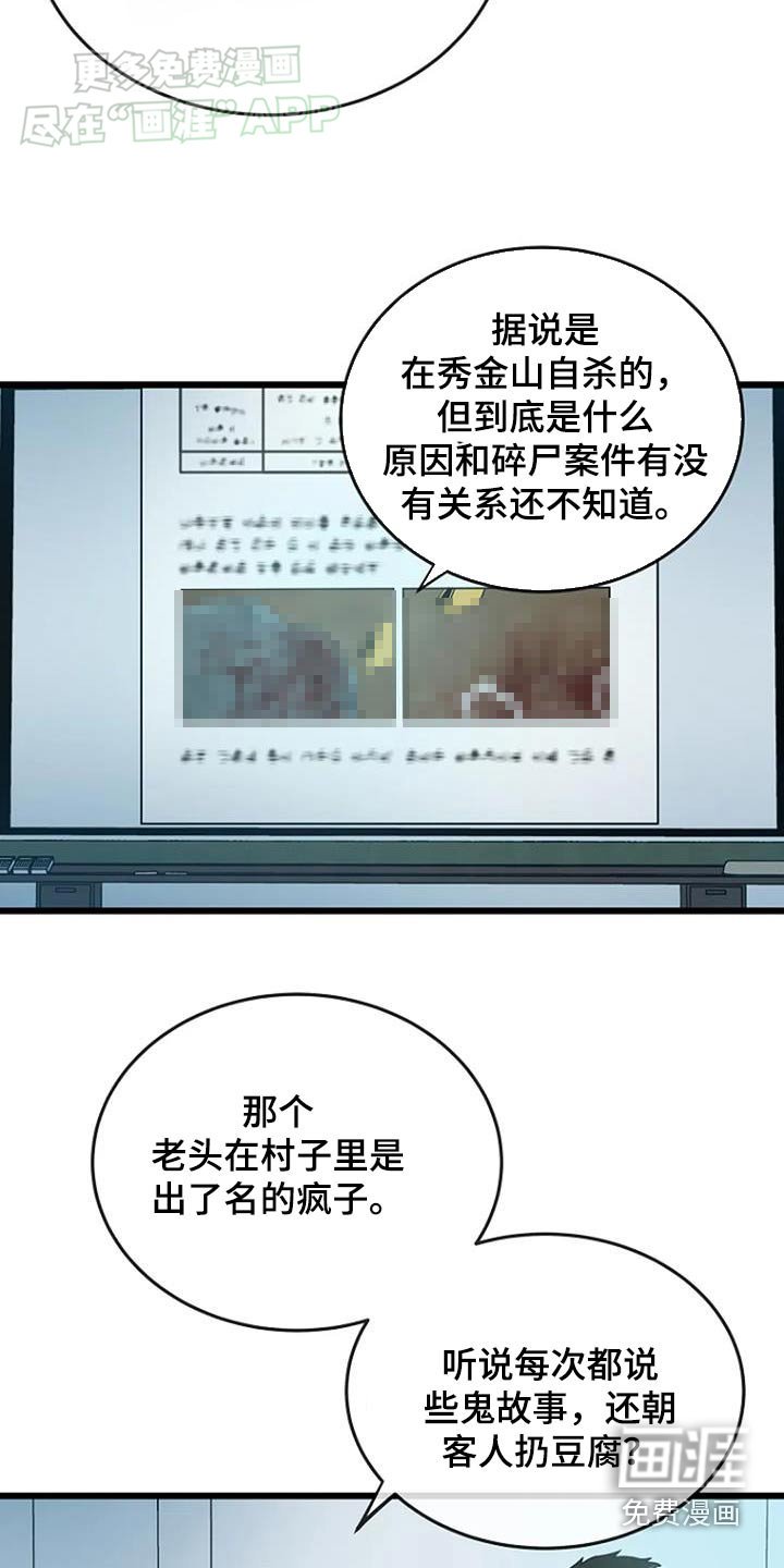 第74章：没事就好