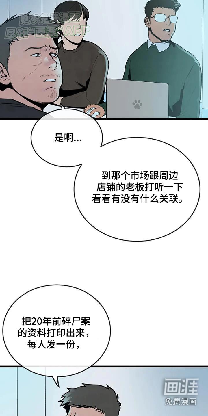 第74章：没事就好