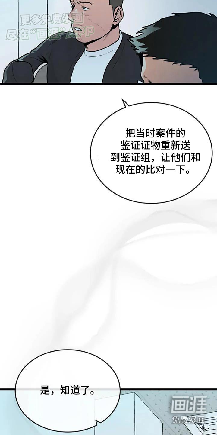 第74章：没事就好