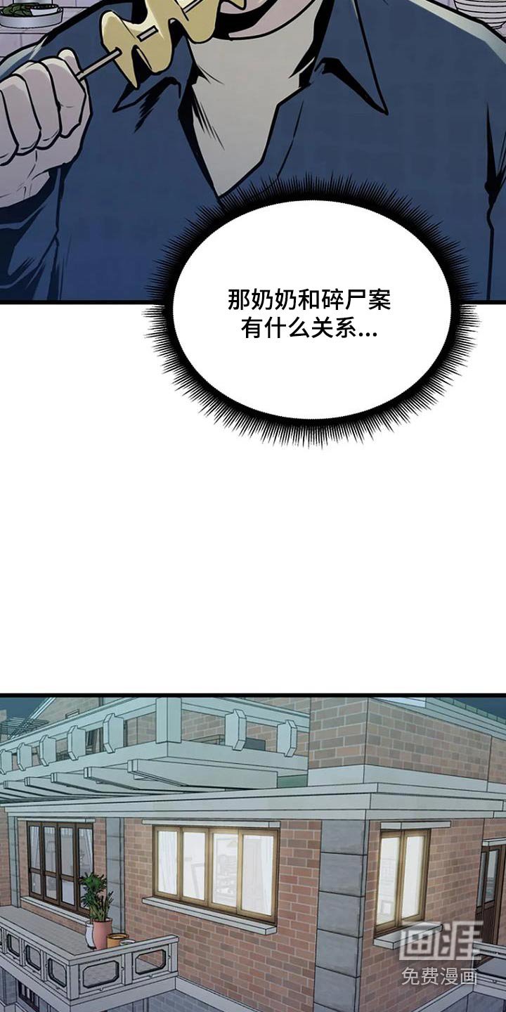 第75章：怎么在这