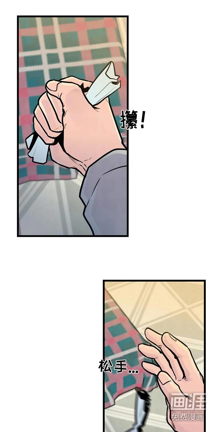 第75章：怎么在这