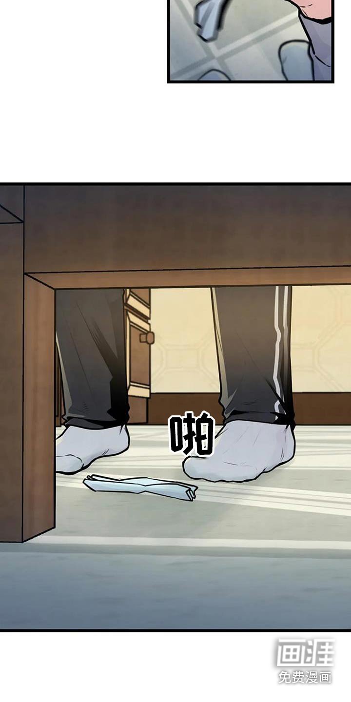 第75章：怎么在这