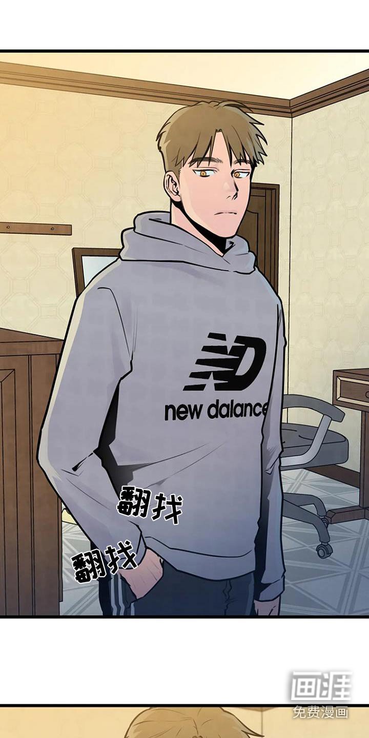 第75章：怎么在这