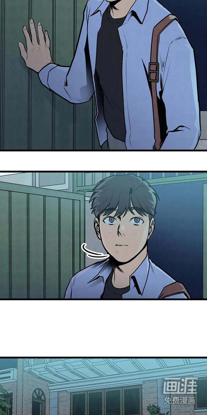 第75章：怎么在这