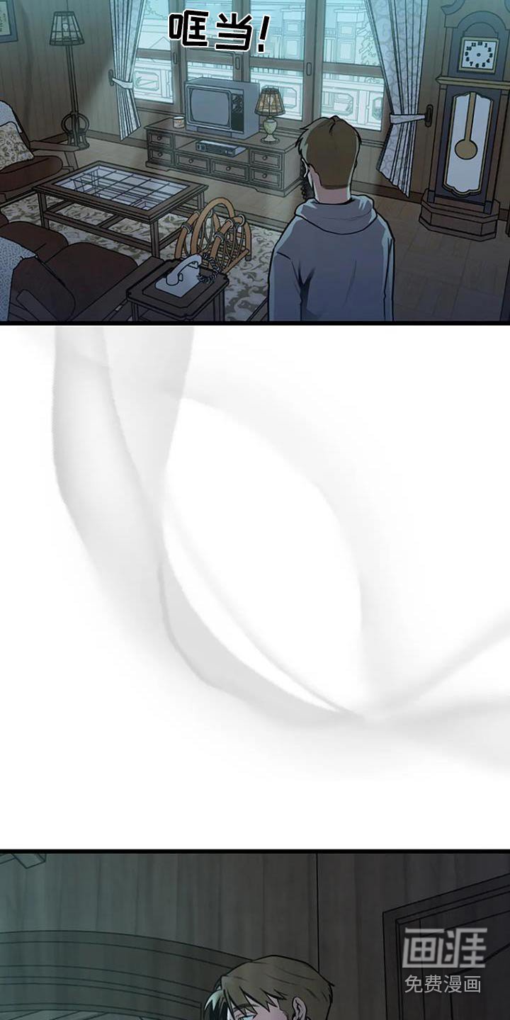 第75章：怎么在这