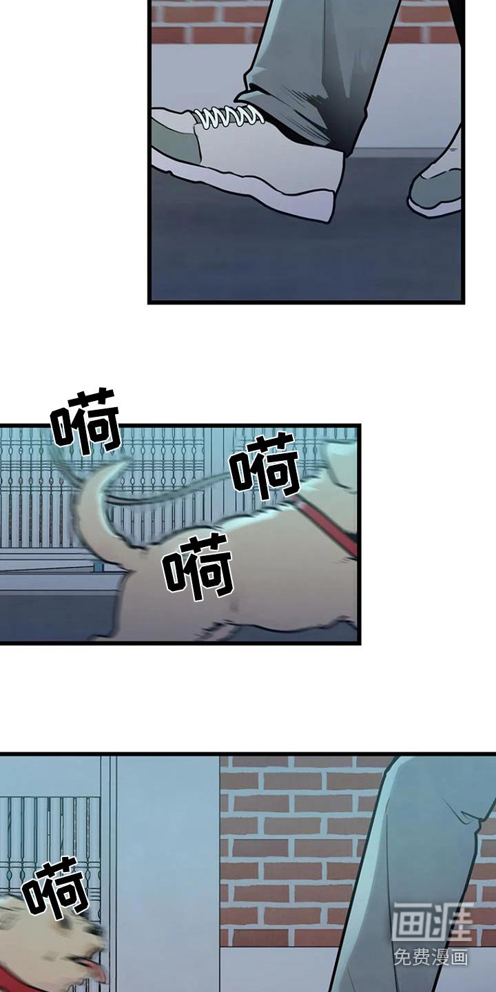 第75章：怎么在这