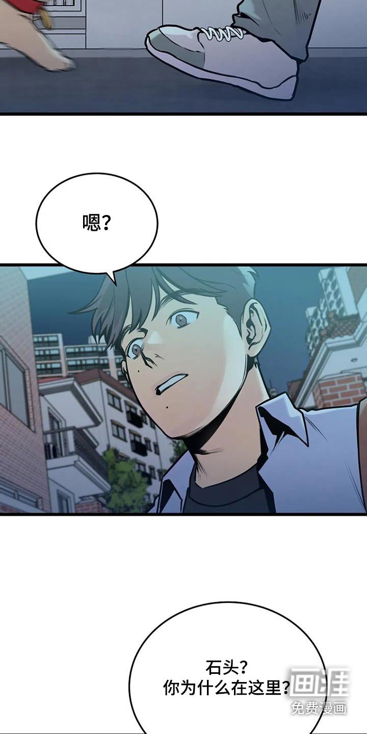 第75章：怎么在这