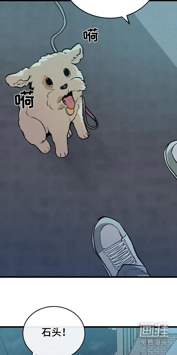 第75章：怎么在这