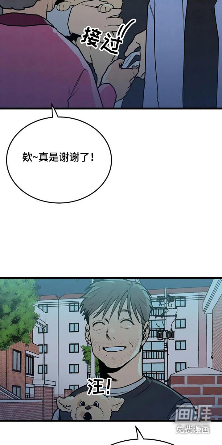 第76章：可疑的地方