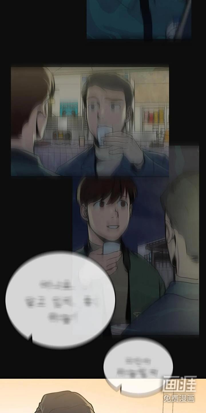 第76章：可疑的地方