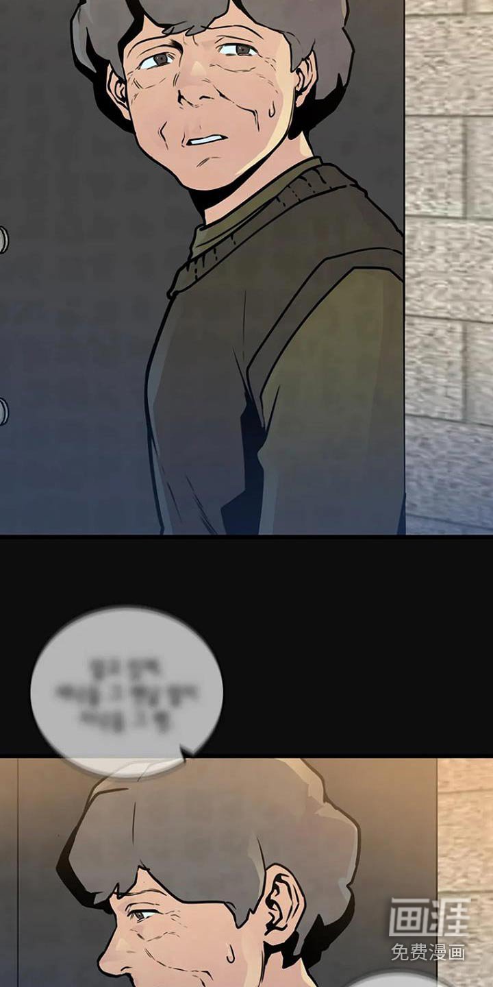 第77章：悄悄进去