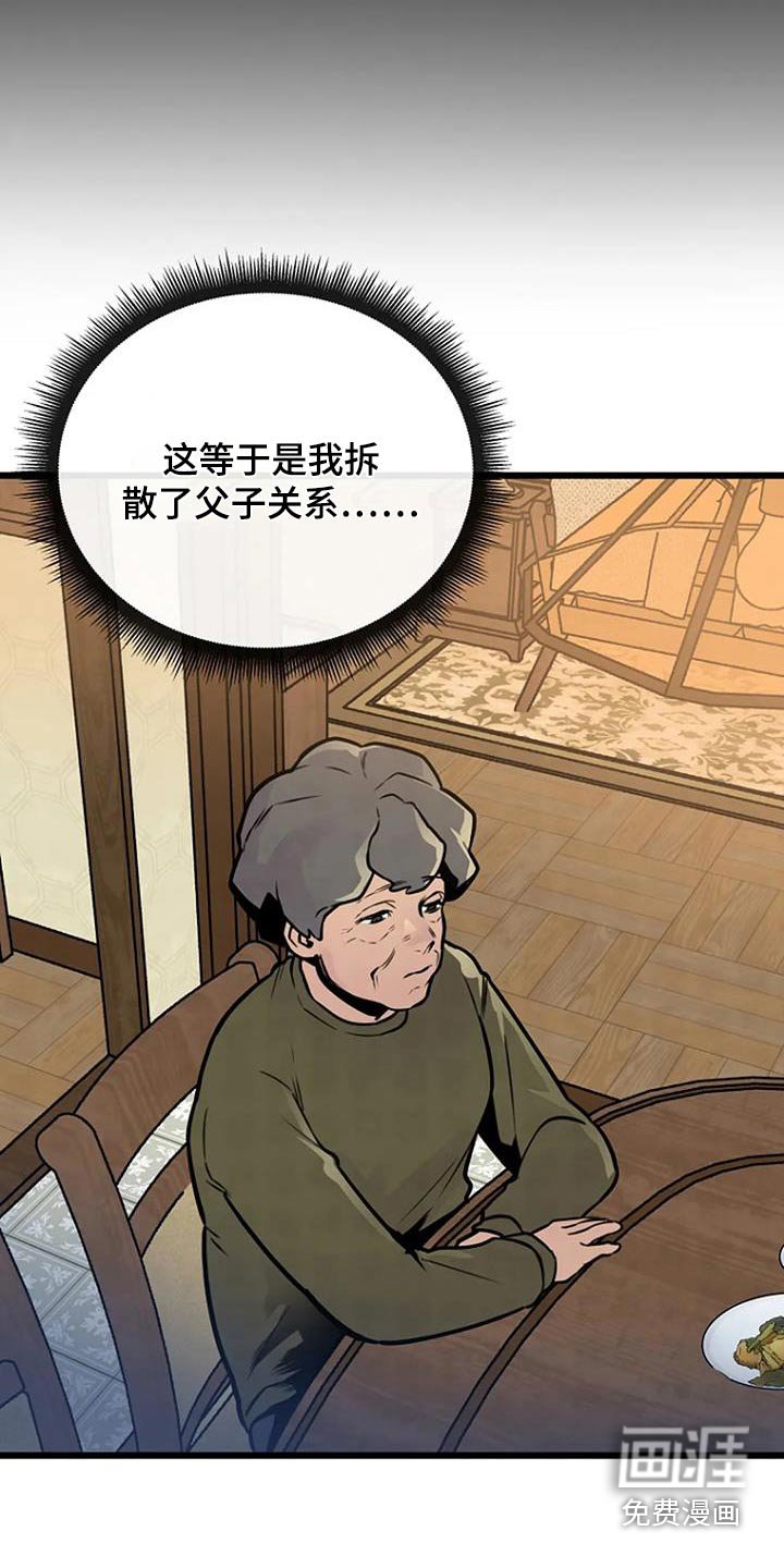 第77章：悄悄进去
