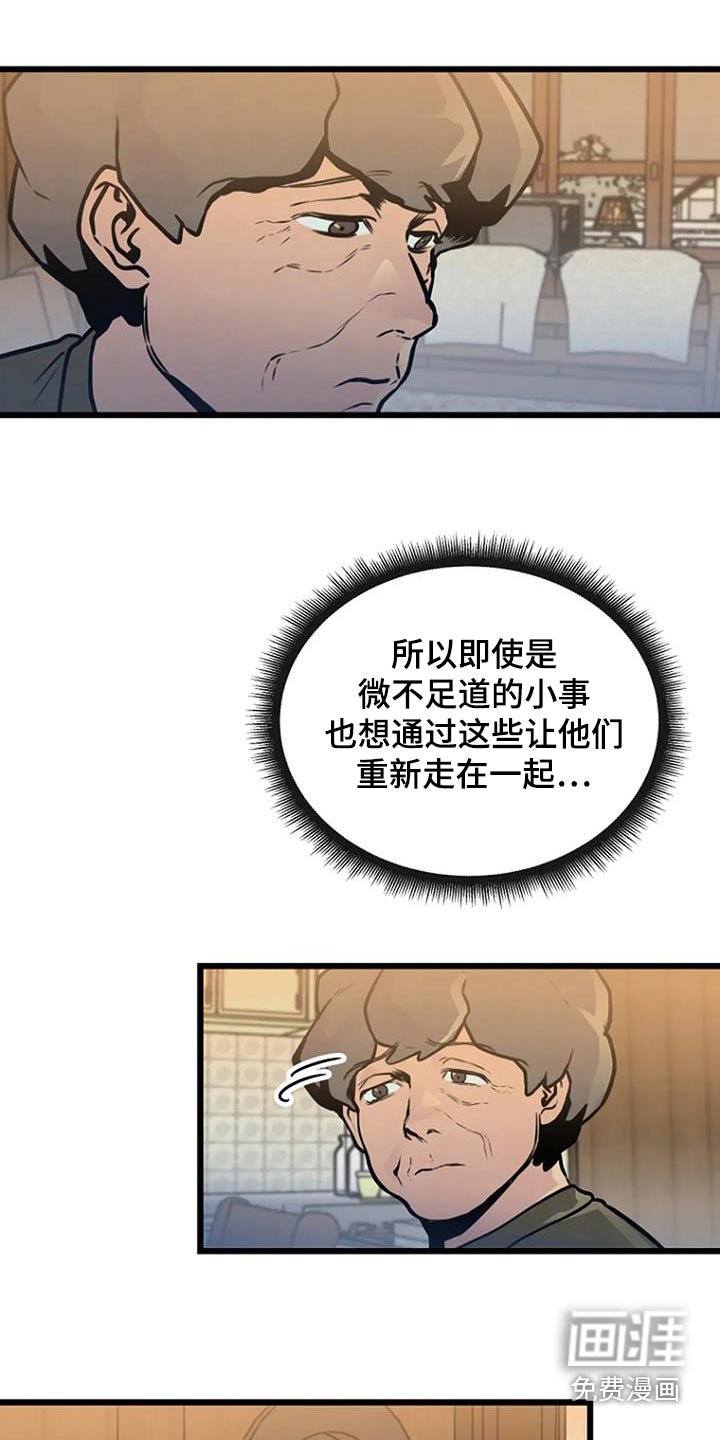 第77章：悄悄进去