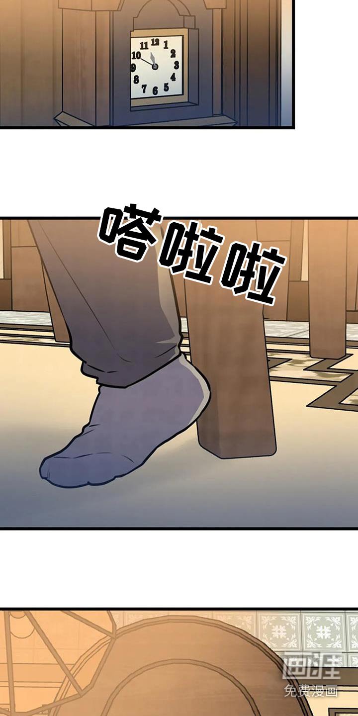 第77章：悄悄进去