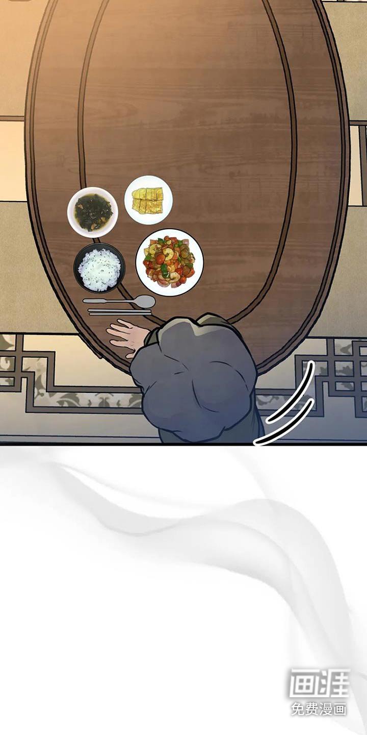 第77章：悄悄进去
