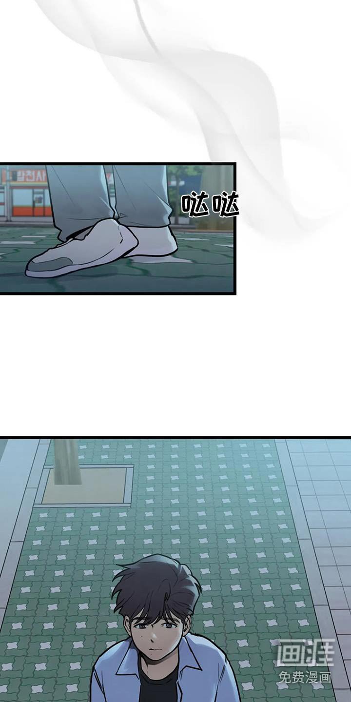 第77章：悄悄进去