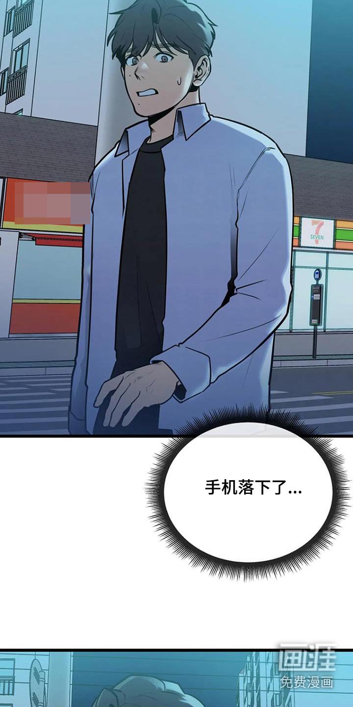 第77章：悄悄进去
