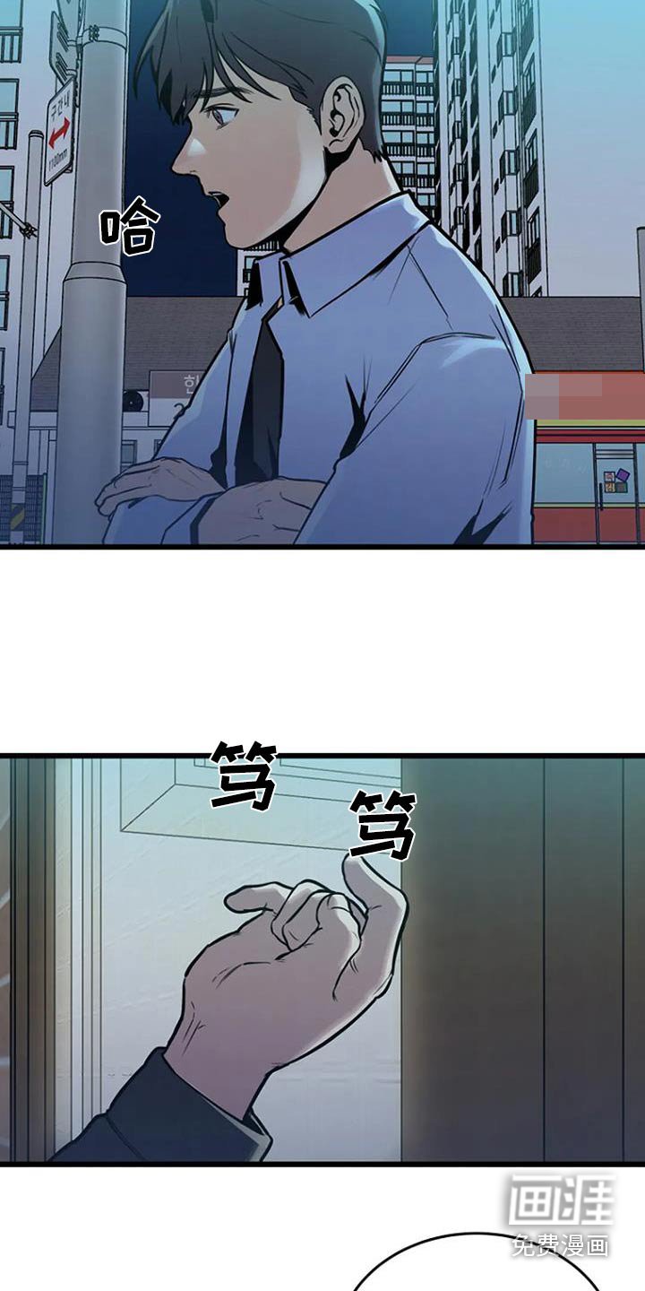 第77章：悄悄进去
