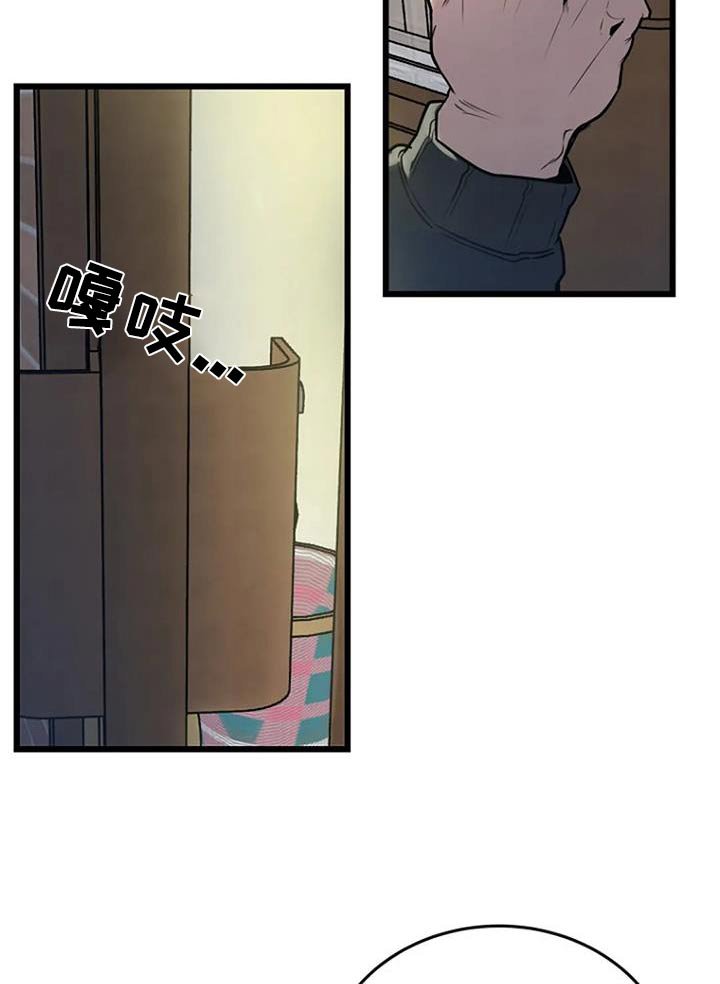 第77章：悄悄进去