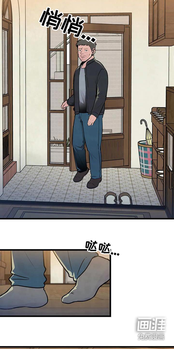 第77章：悄悄进去