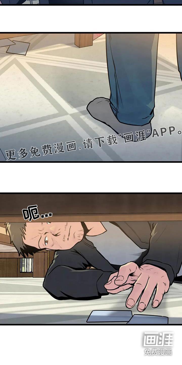 第77章：悄悄进去