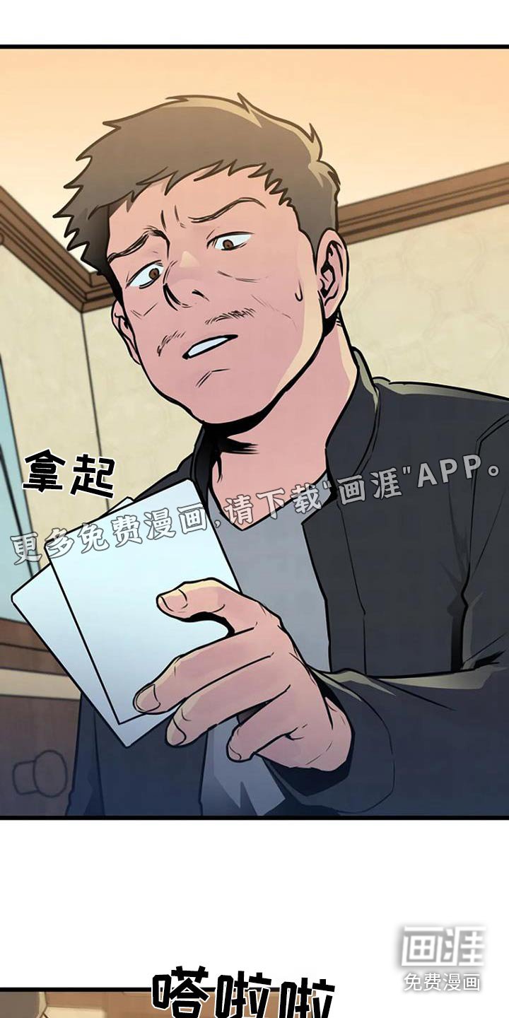 第78章：理由是什么