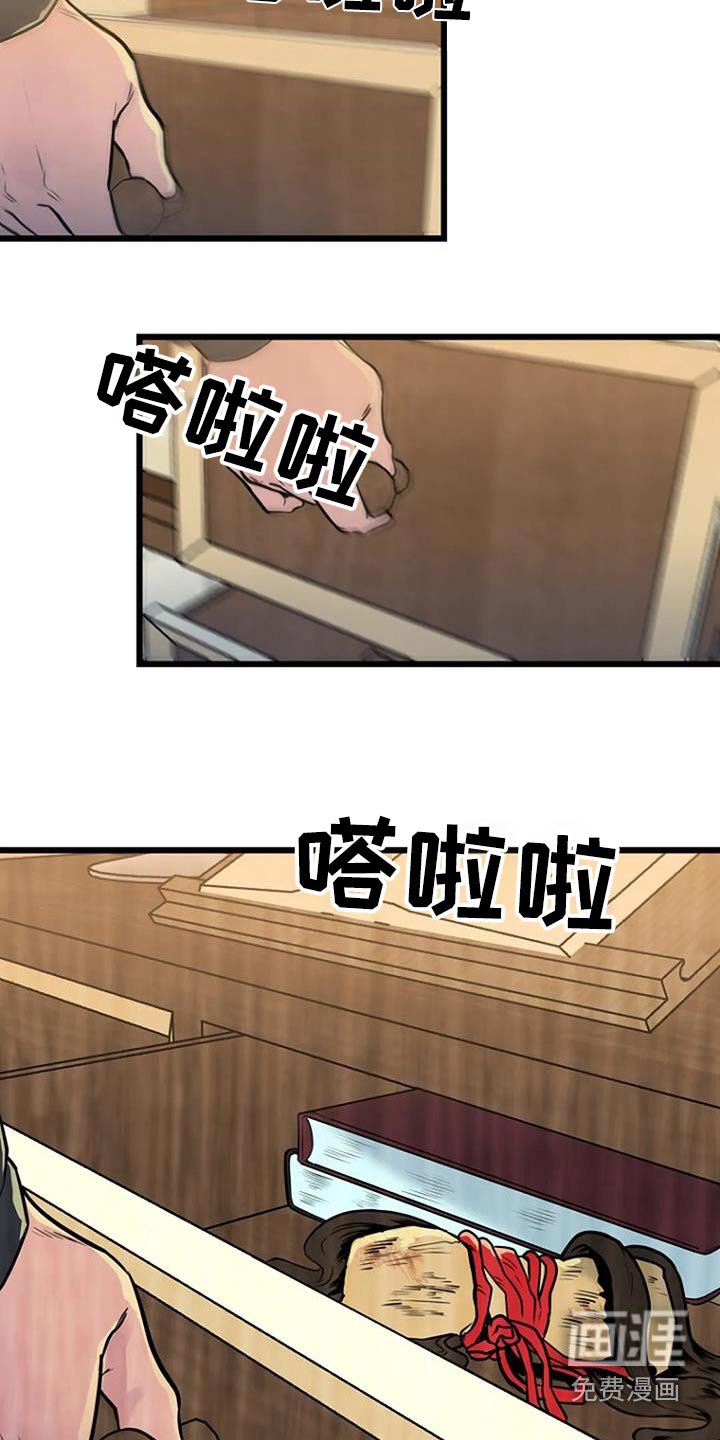 第78章：理由是什么