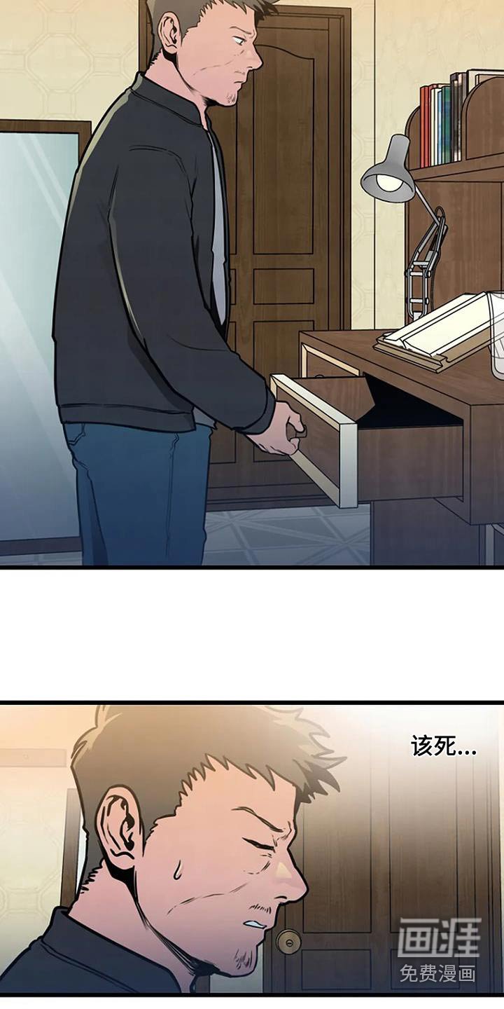 第78章：理由是什么