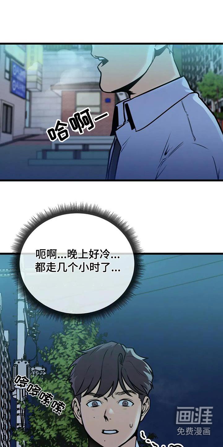 第78章：理由是什么