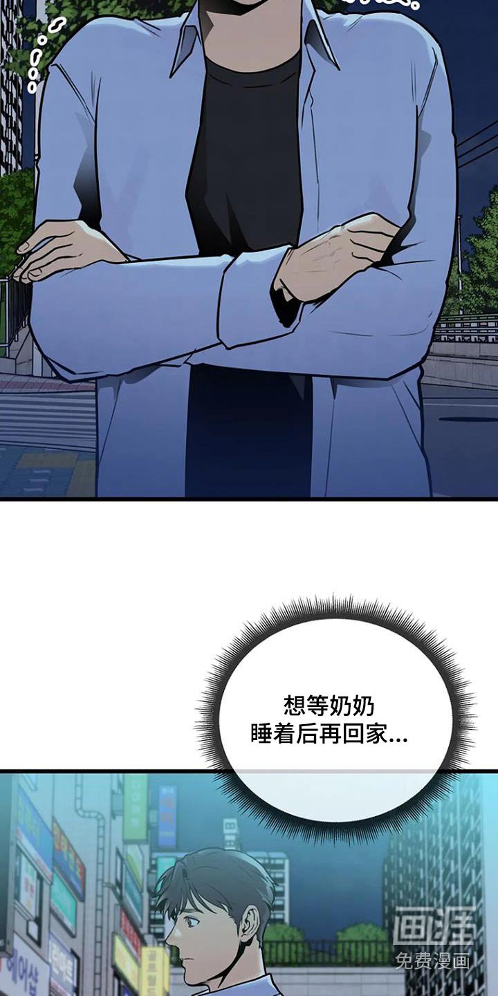 第78章：理由是什么