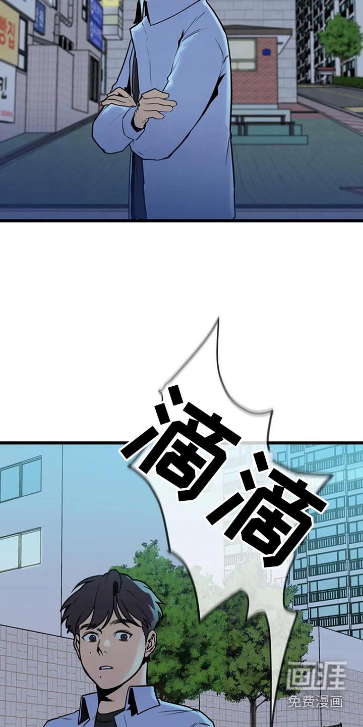 第78章：理由是什么