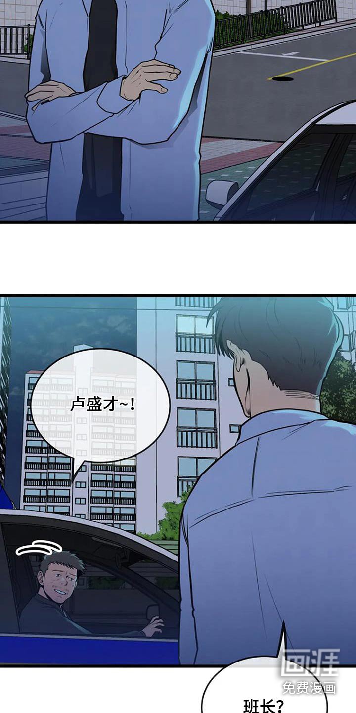 第78章：理由是什么