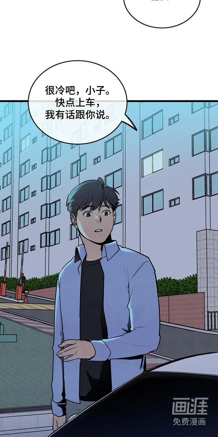 第78章：理由是什么