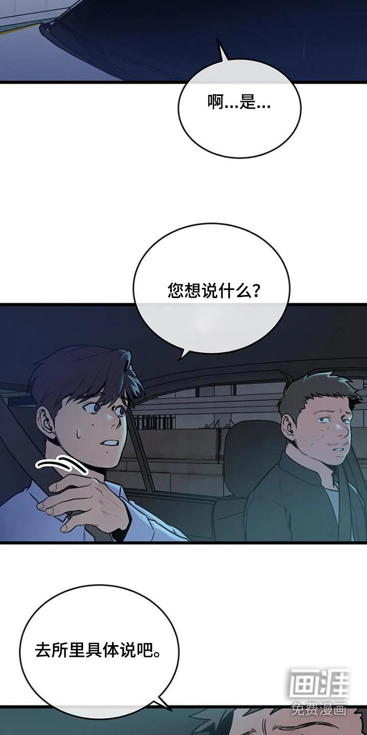 第78章：理由是什么