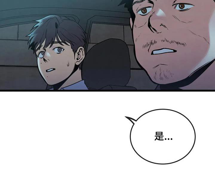 第78章：理由是什么