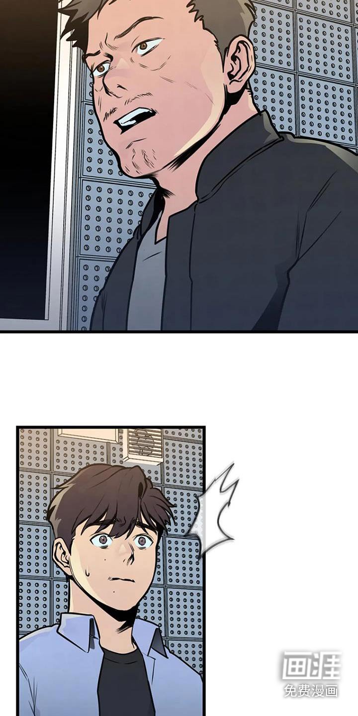 第78章：理由是什么