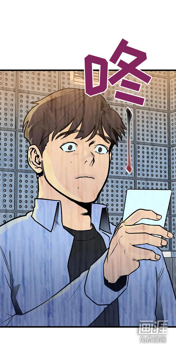 第78章：理由是什么