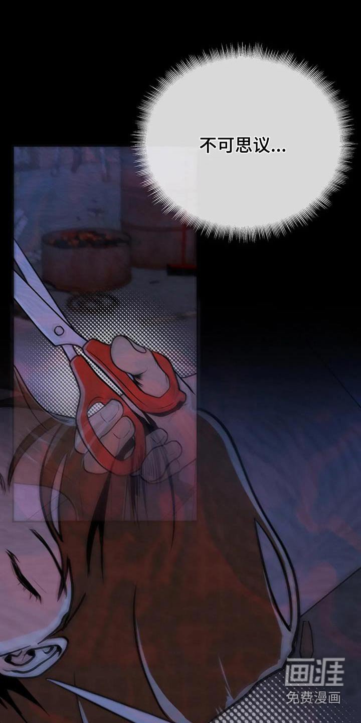 第79章：梦游症