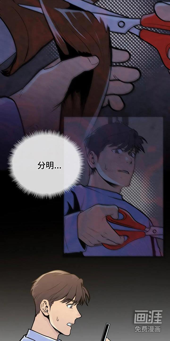 第79章：梦游症