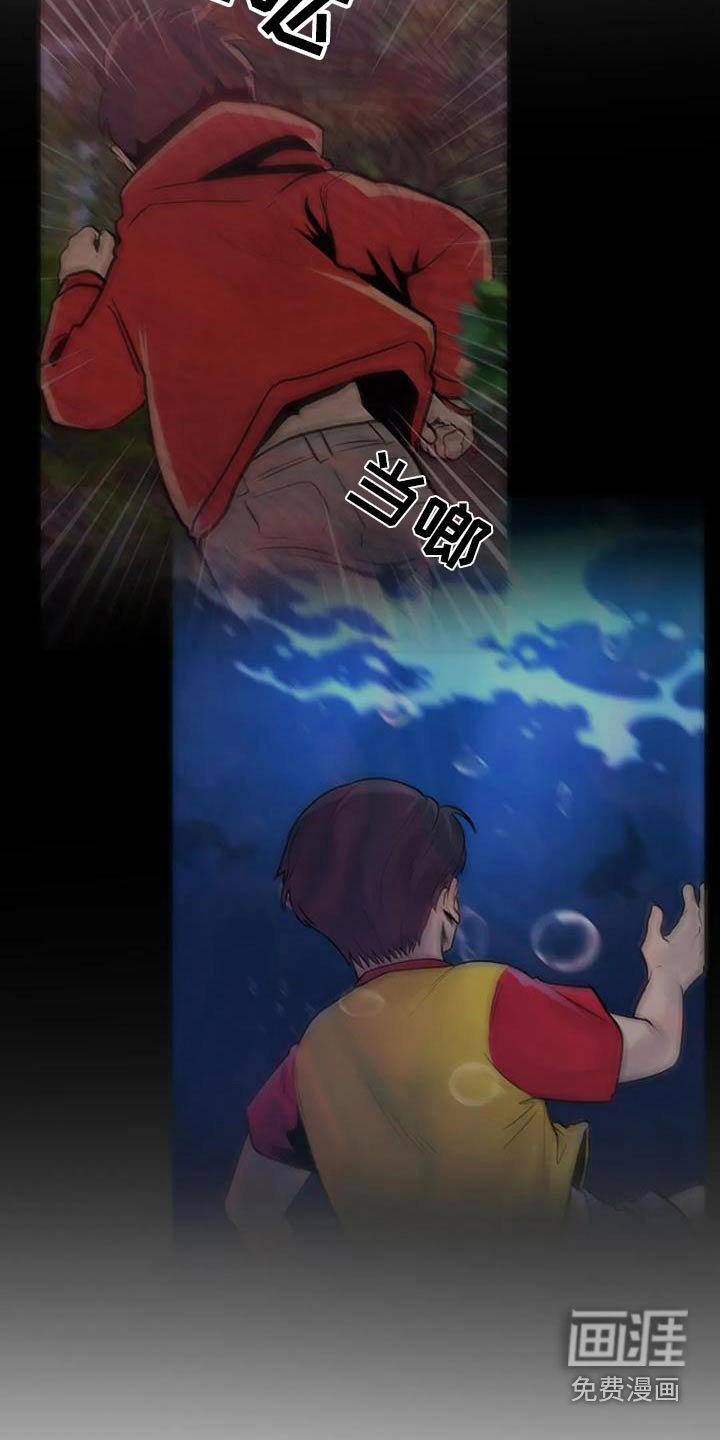 第79章：梦游症